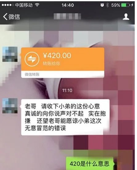 女子七夕快递给丈夫爱心汤现异味快递员做了什么恶心的事情?