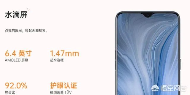 超小水滴屏、4800万拍照,OPPO Reno Z能赢得Z世代欢心吗?