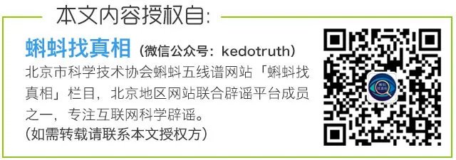 斑点香蕉到底能不能吃?