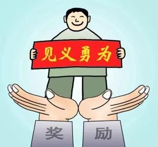 救人吊车侠拒奖金，见义勇为应该与金钱挂钩吗？