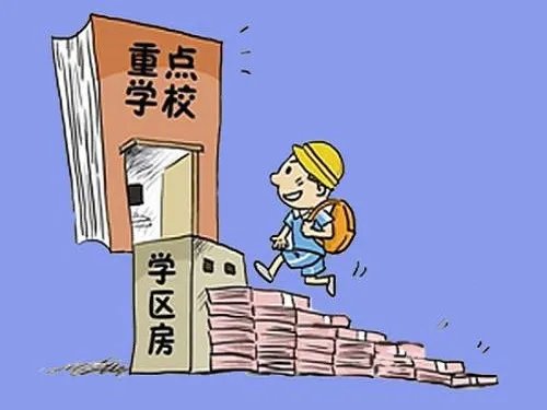 漯河三中片区房有哪些