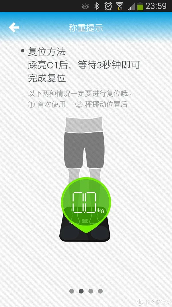有品魔秤,有品!