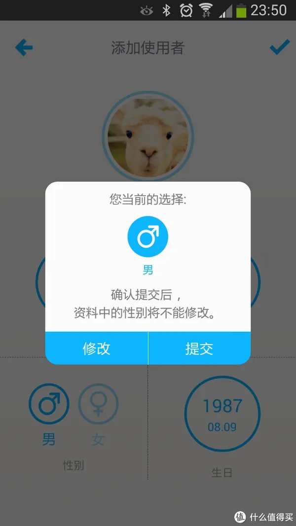 有品魔秤,有品!