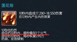 《剑灵》2020气功怎么输出 气功输出手法连招教学攻略