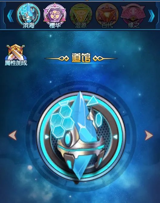 徽章系统
