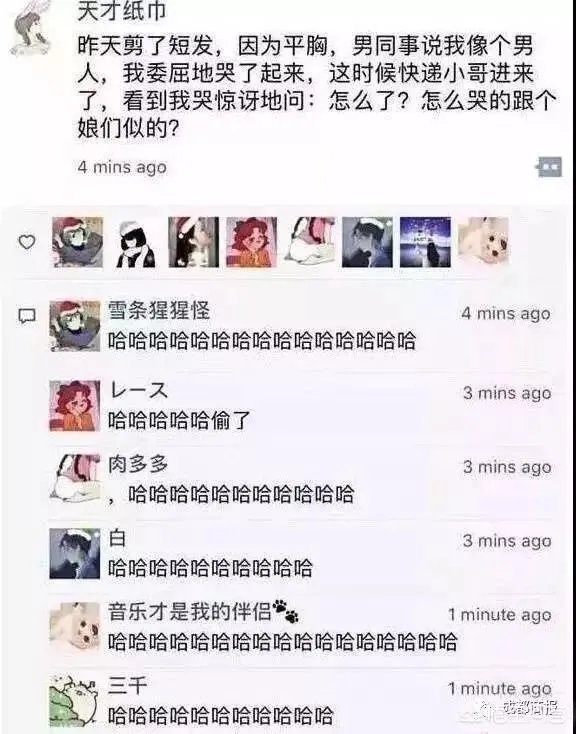 和女朋友天天聊天，怎么保持新鲜感？