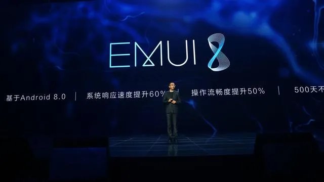 今天荣耀V10发布会有哪些亮点?
