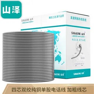 电话线价格
