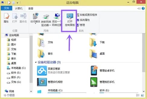 副本不是正版如何恢复