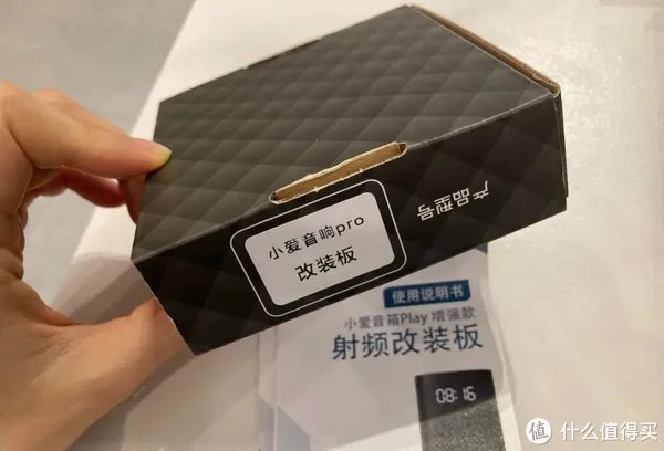 智能家居 篇二:小爱音箱大改造,劲省小一千。