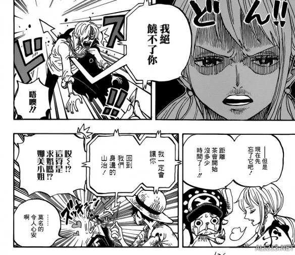 《海贼王》漫画第857话 路飞联手匪帮卡彭对付大妈！