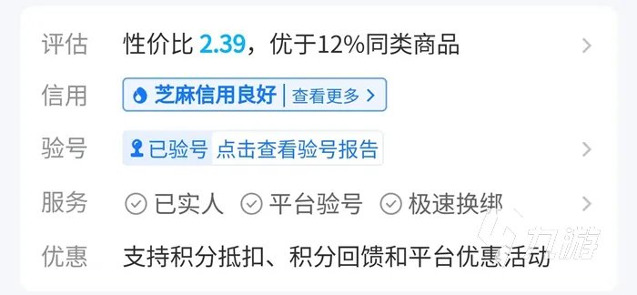 三国杀名将传帐号哪里买 三国杀名将传账号交易平台分享