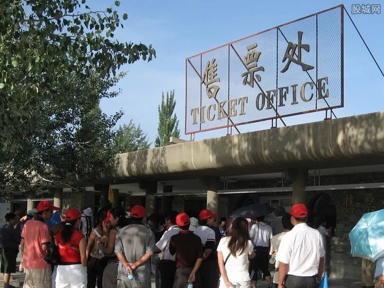 景区挂张东升禁止入内 网友表示称入戏太深了！