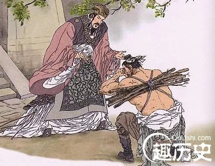 负荆请罪