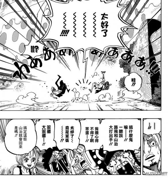 《海贼王》漫画第857话 路飞联手匪帮卡彭对付大妈！