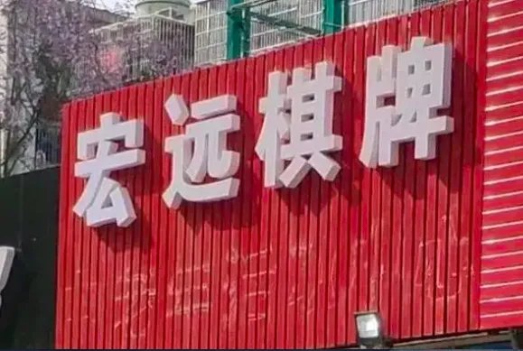 毛老太的最终结局是什么？