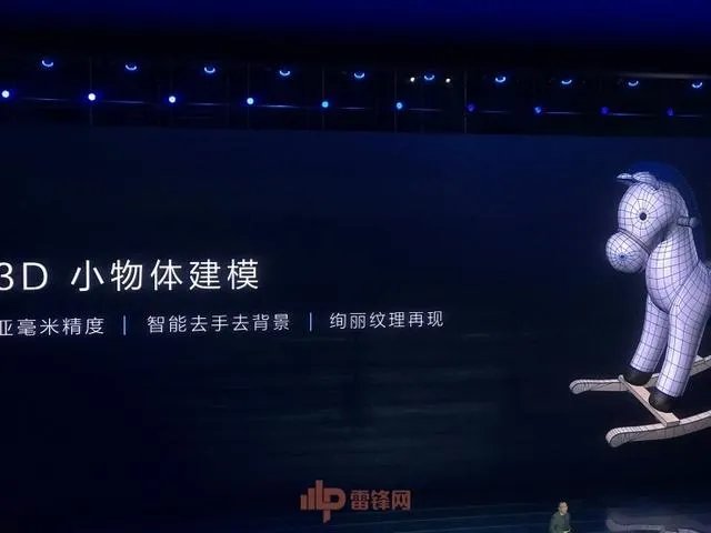 今天荣耀V10发布会有哪些亮点?
