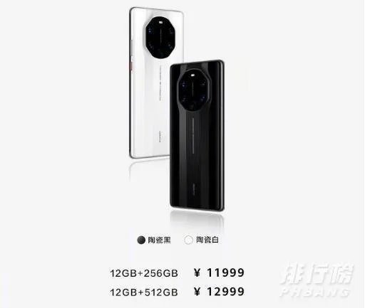 华为Mate40国内版价格揭晓_华为mate40国内价格多少