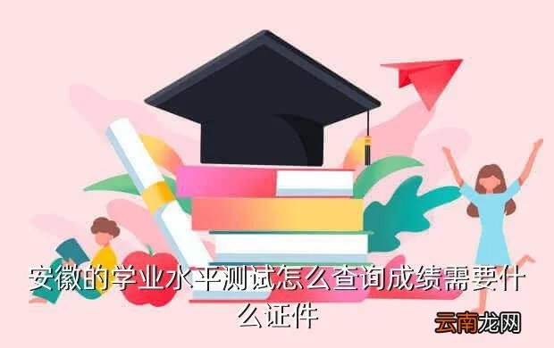 ahedu gov cn,国家反贪局举报网站