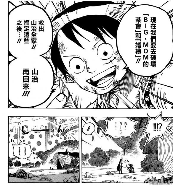 《海贼王》漫画第857话 路飞联手匪帮卡彭对付大妈！