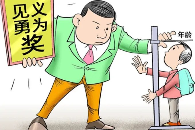 救人吊车侠拒奖金，见义勇为应该与金钱挂钩吗？