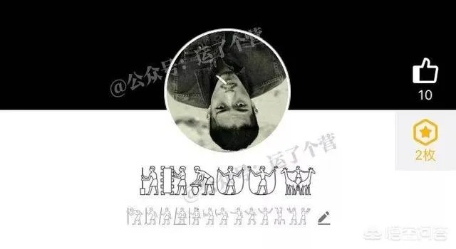 有什么有个性的QQ昵称?