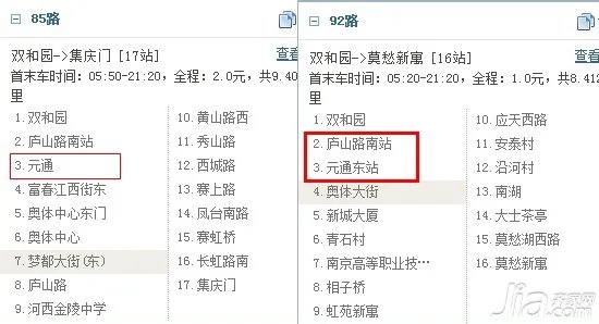 南京市-金陵会议中心-地图,公交,地址,电话