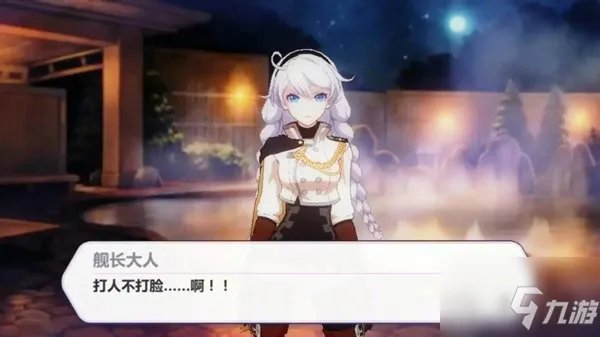 崩坏3のエロ琪亚娜温泉事件中文翻译介绍