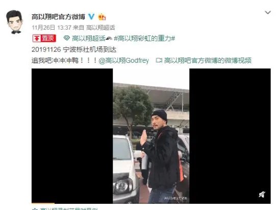 众星悼念高以翔 高以翔死亡原因曝光