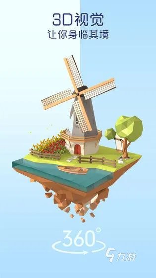 最新3d游戏前十排行榜名单2021 画面好的3d游戏推荐