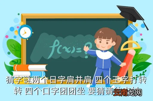 疯狂猜歌2答案4个字,疯狂猜成语二第177道题的答案参考