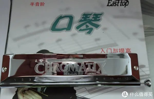 大龄文艺男青年之歌:口琴&哨笛 科普,附演奏视频