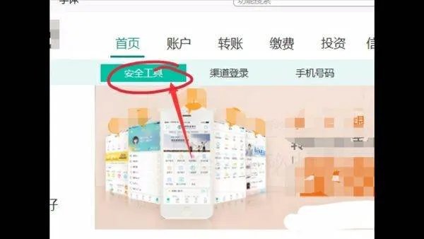 农行网银证书到期了怎么办?