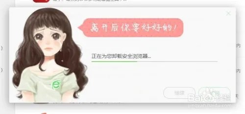 12306总是提示您的操作频率过快怎么办?