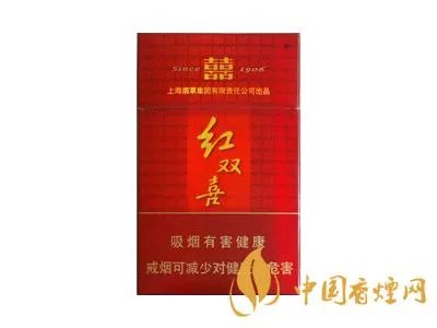 上海红双喜烟价格表2022全部图片价格