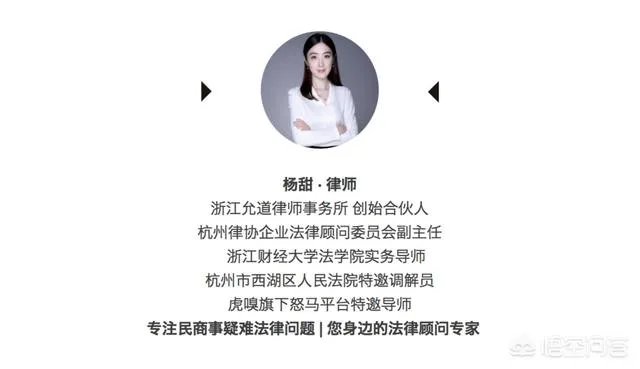 为什么林丹讨薪反遭起诉?