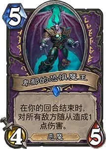 《炉石传说》砰砰计划飞弹机器人图鉴介绍