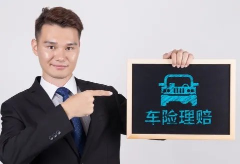 保险赔付怎么算