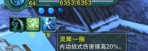 剑网3昆仑任务-猫婆婆的厨房
