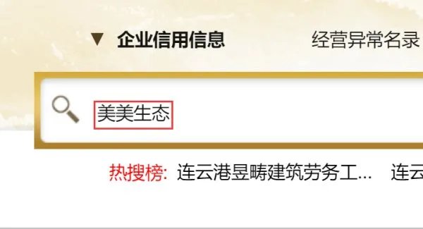 美美生态美康链MKC奖金制度是骗局传销吗?