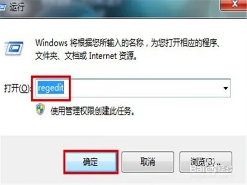 如何去掉磁盘被写保护？