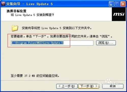 windows下刷BIOS