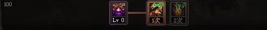 《DNF》驱魔师110级刷图加点攻略