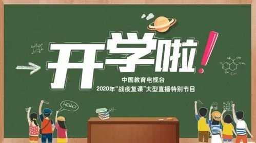 广电拟设未成年人频道,你觉得未成年人频道应该包含哪些节目?