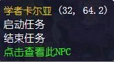 魔兽世界怀旧服索克雷萨之影怎么做
