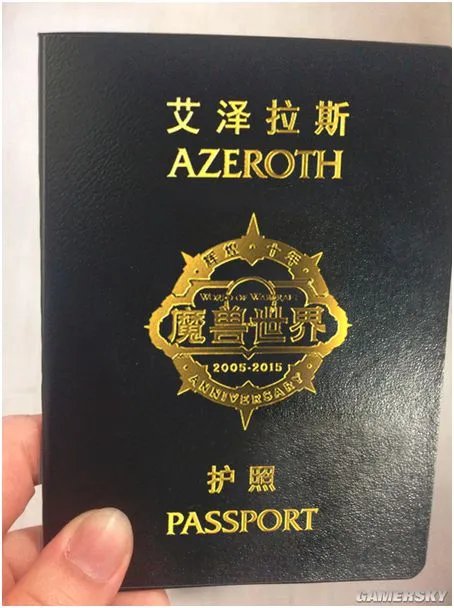 魔兽世界护照细节曝光 舅舅放出国服魔兽护照细节照