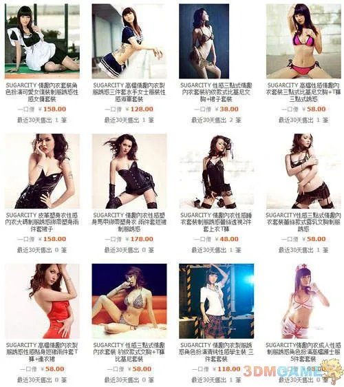 小泽玛利亚开网店?情趣内衣店引来AV女优助阵