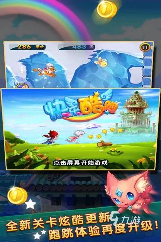 跟神庙逃亡类似的游戏有哪些2022 类似神庙逃亡的游戏排行榜