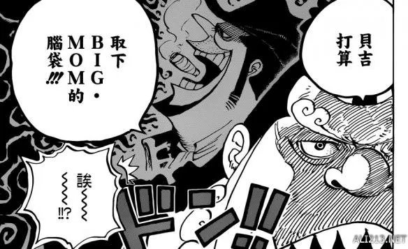 《海贼王》漫画第857话 路飞联手匪帮卡彭对付大妈！