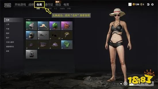 绝地求生鲜花之力武器礼包怎么获得 饰品交易平台推荐